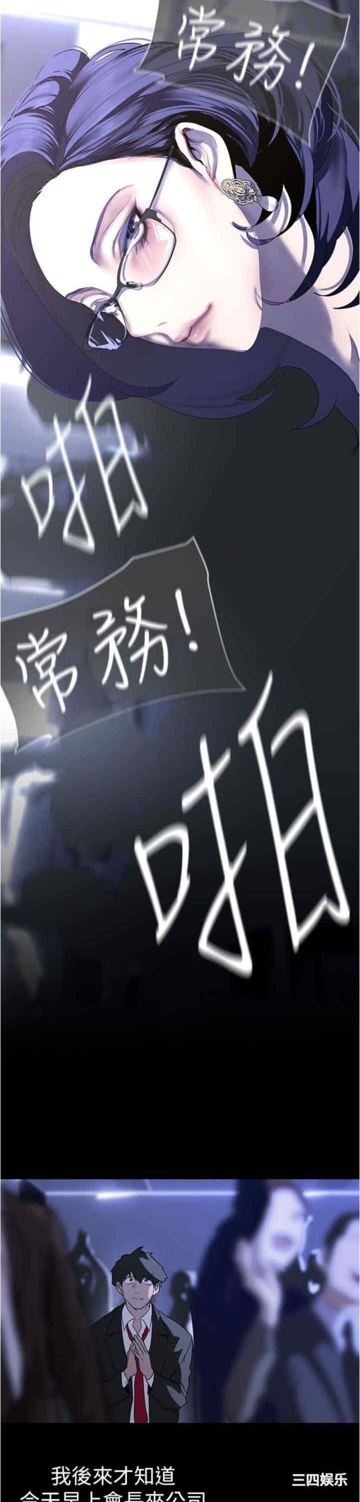 美丽新世界