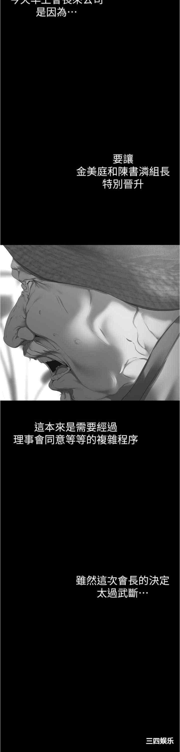 美丽新世界