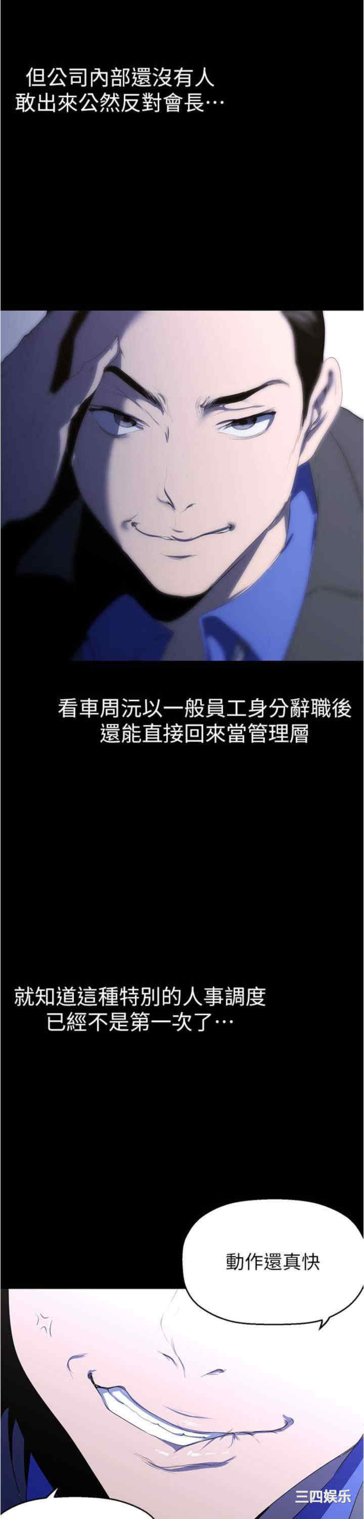 美丽新世界