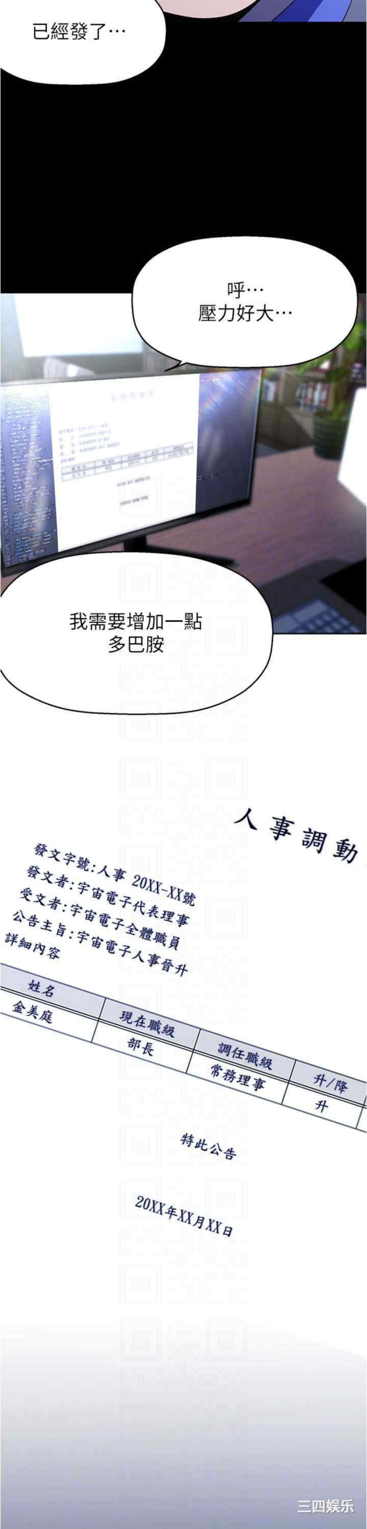美丽新世界