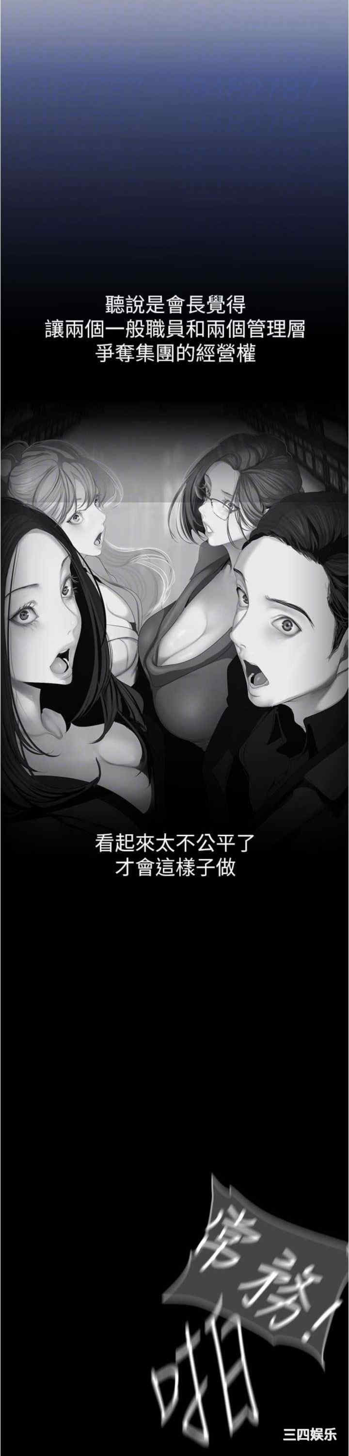 美丽新世界