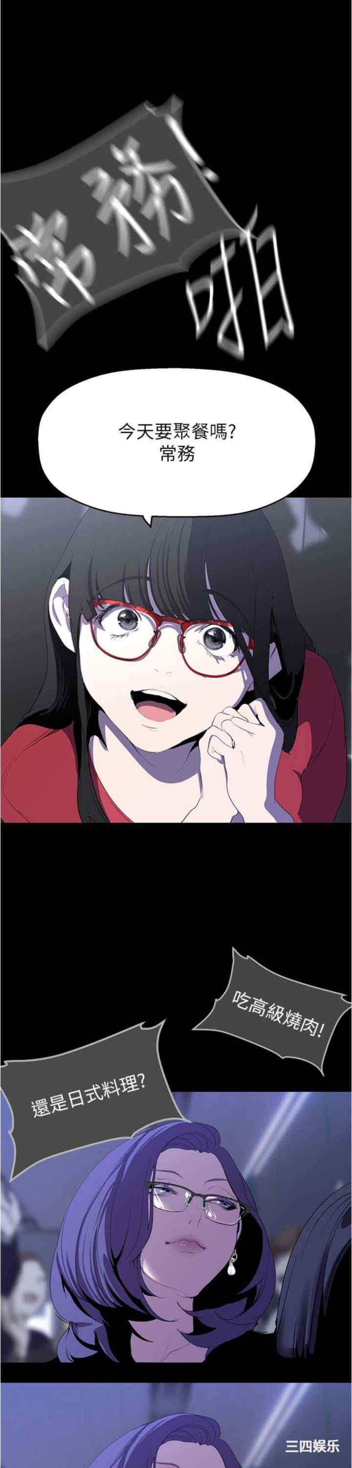 美丽新世界