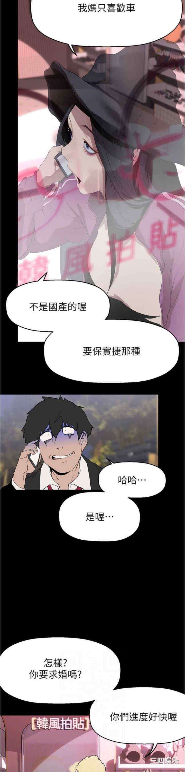 美丽新世界