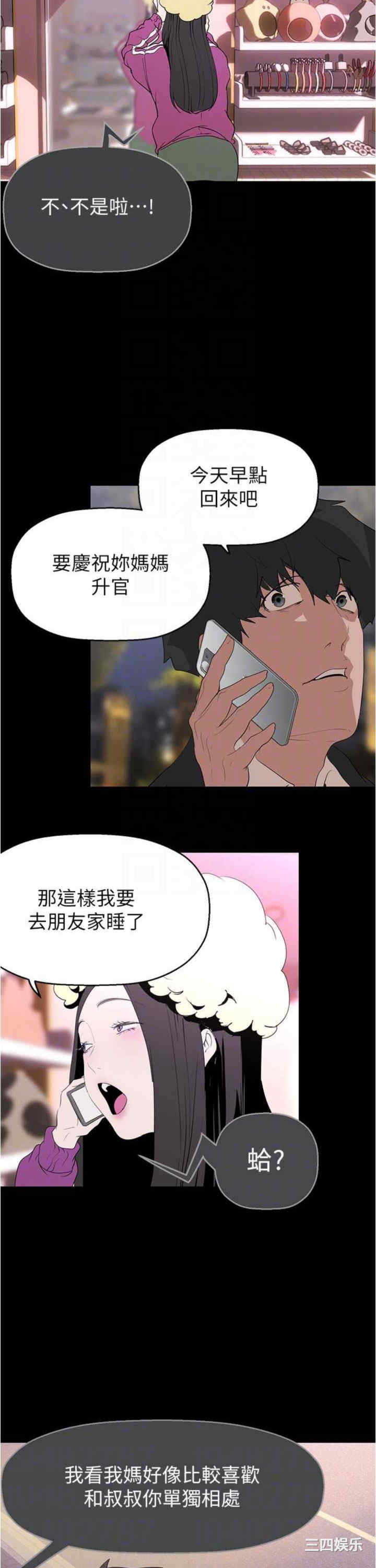 美丽新世界
