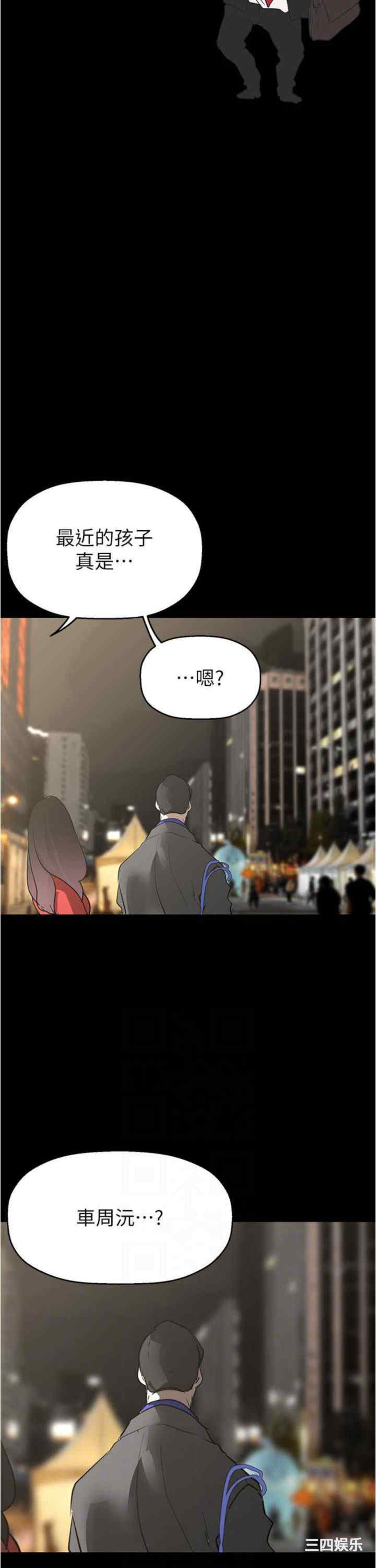 美丽新世界