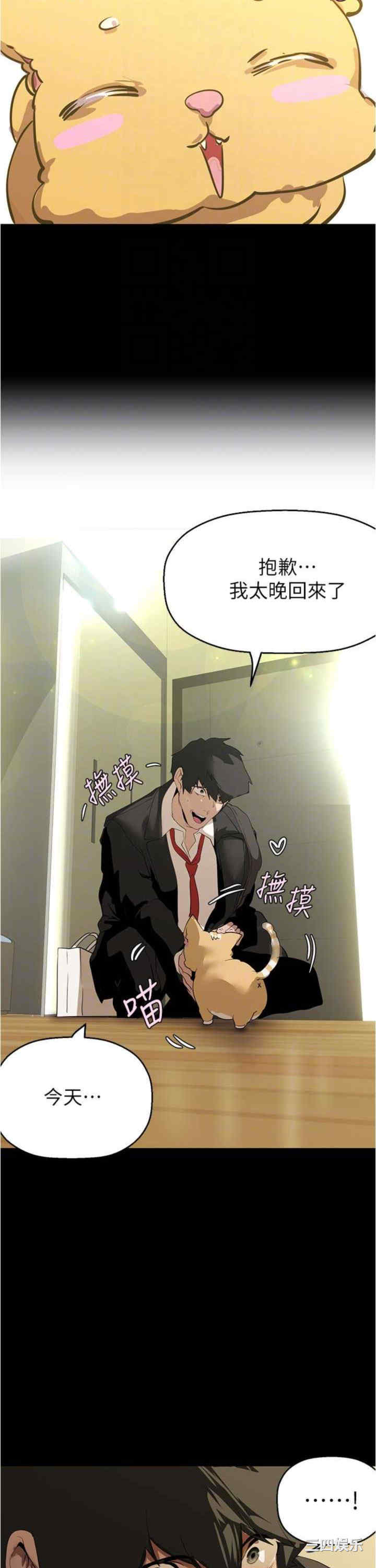 美丽新世界