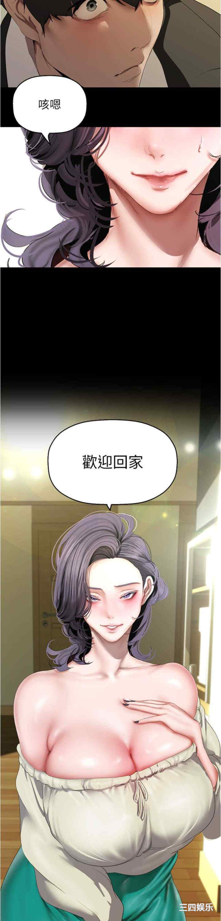 美丽新世界