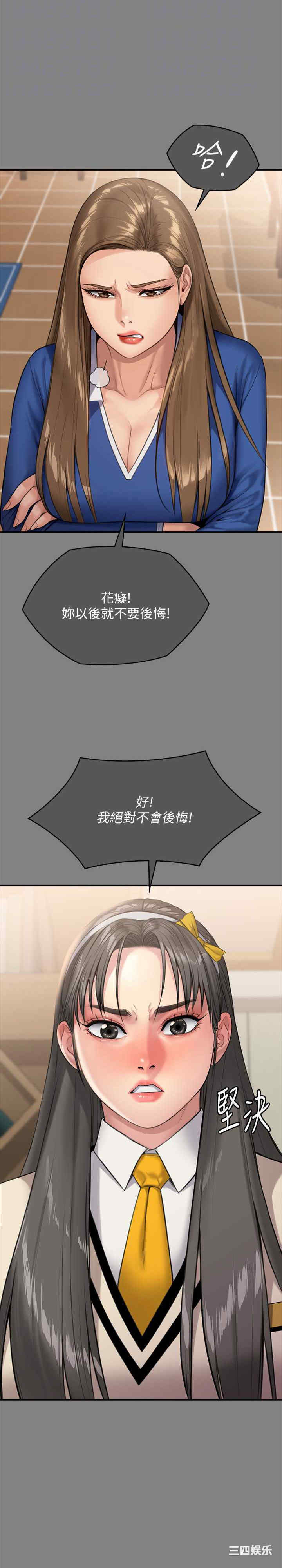 傀儡