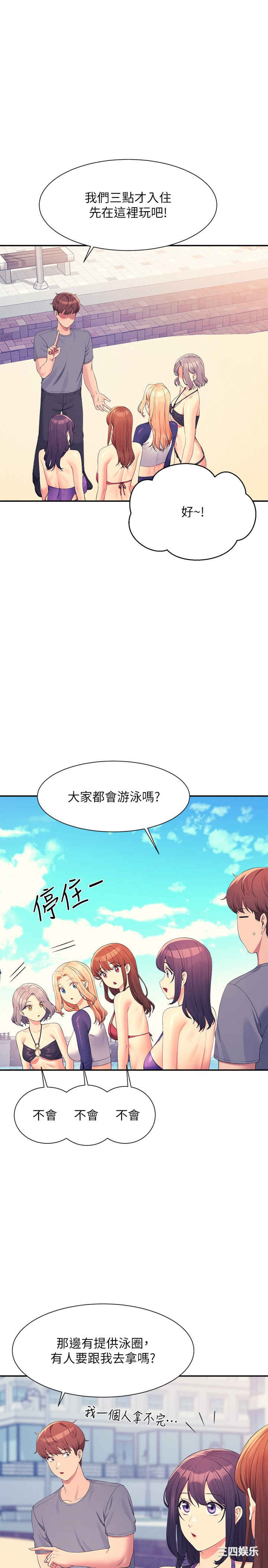 谁说理组没正妹?