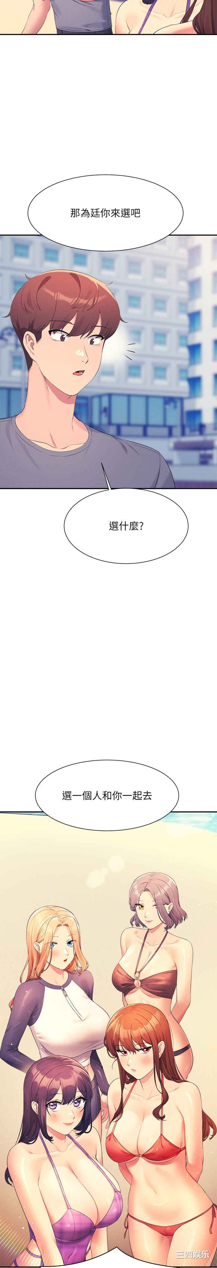 谁说理组没正妹?