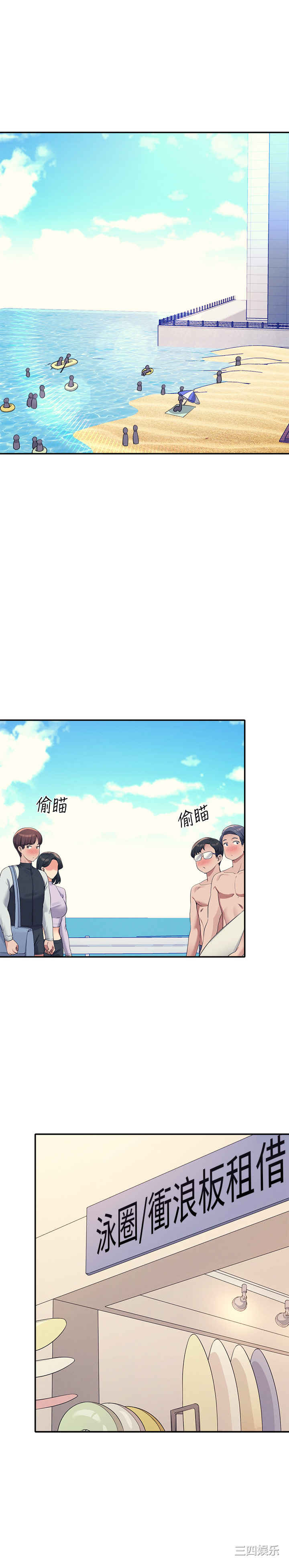 谁说理组没正妹?