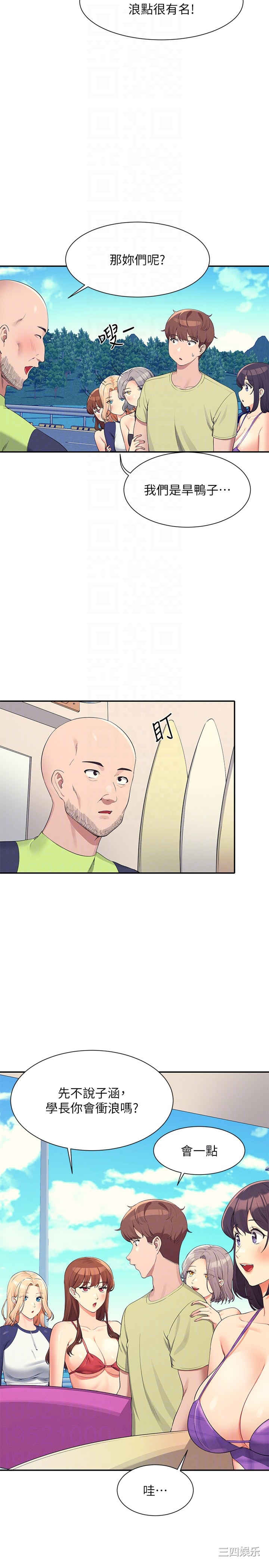 谁说理组没正妹?