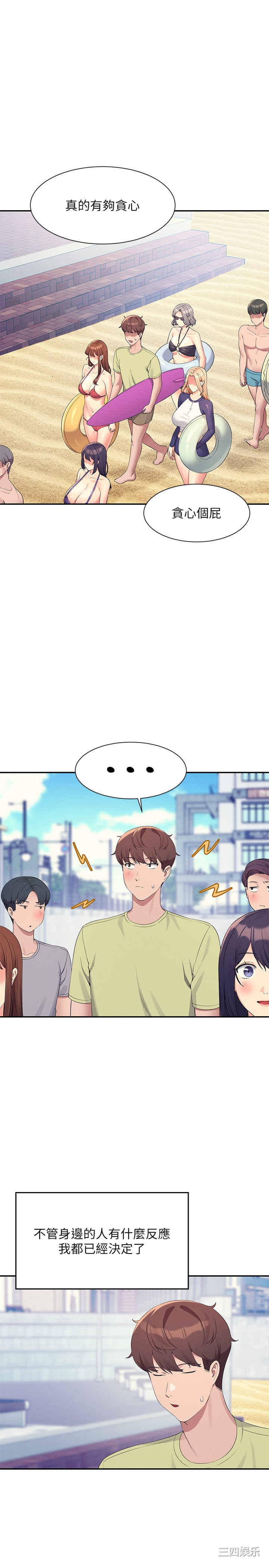 谁说理组没正妹?