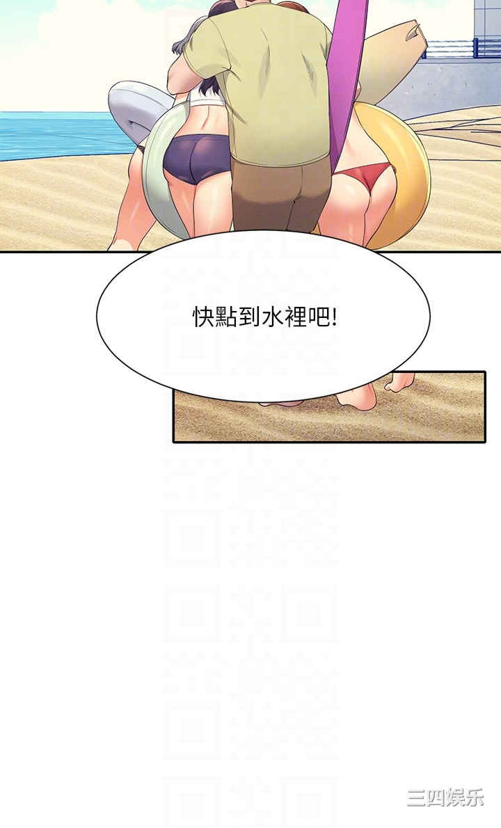 谁说理组没正妹?