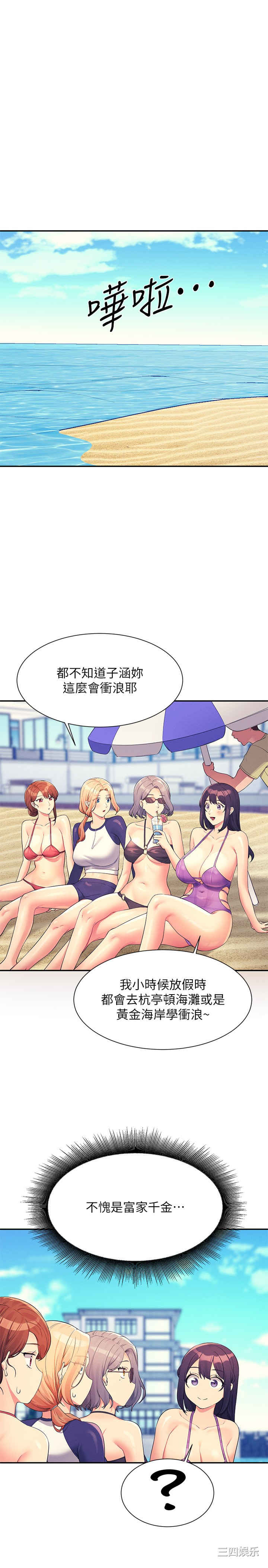 谁说理组没正妹?