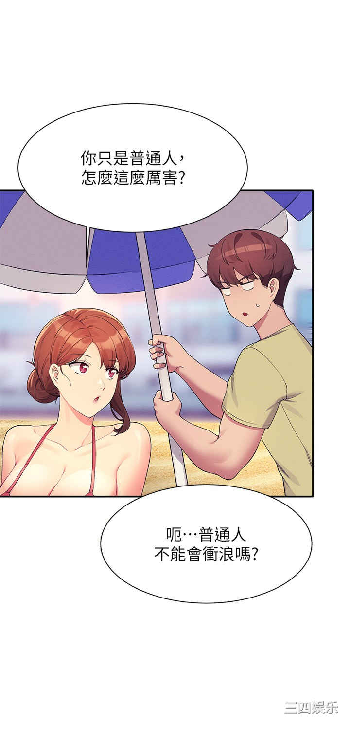 谁说理组没正妹?