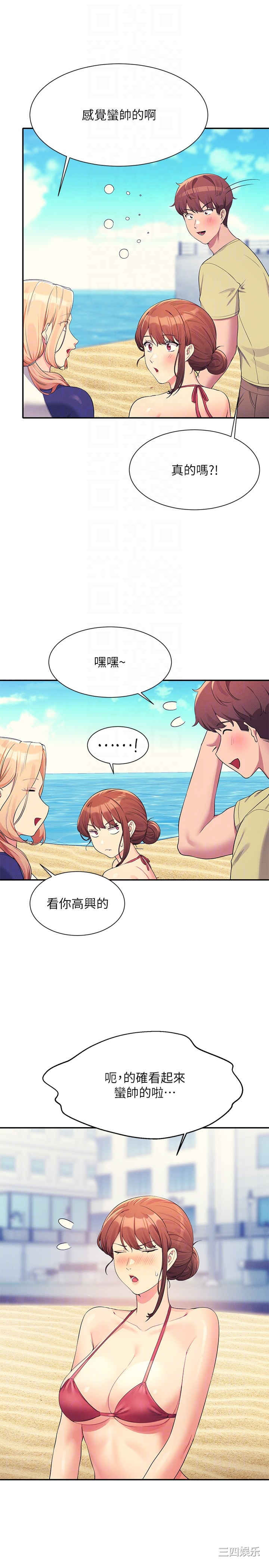 谁说理组没正妹?