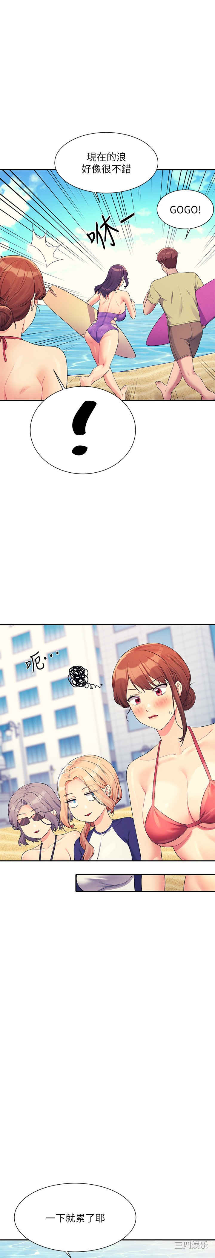 谁说理组没正妹?