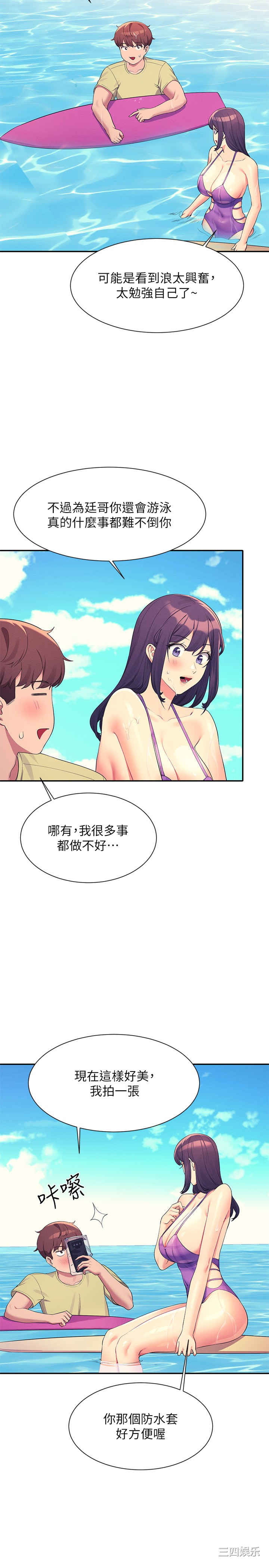 谁说理组没正妹?