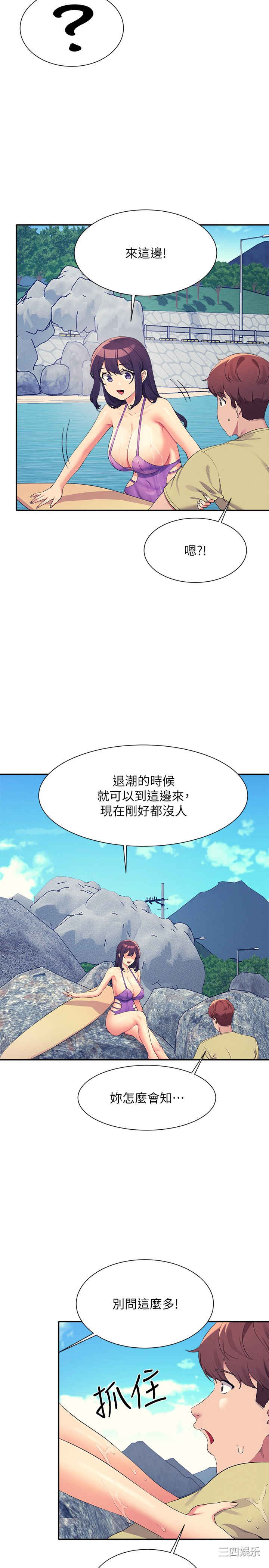 谁说理组没正妹?