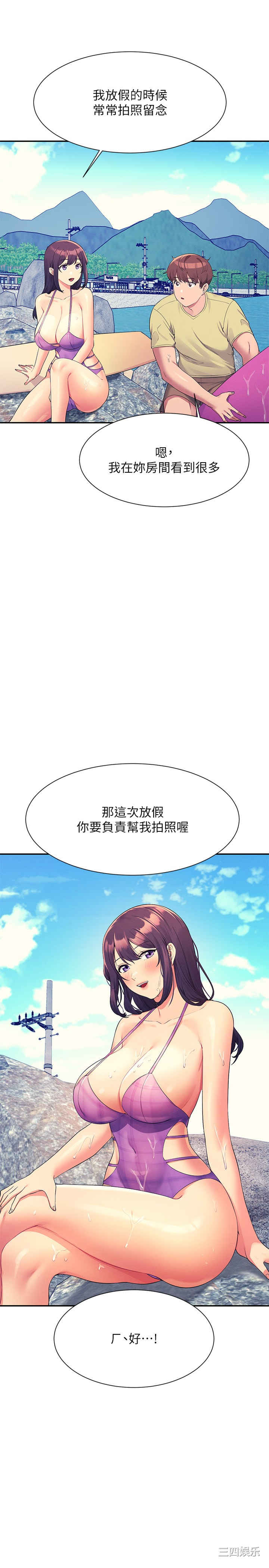 谁说理组没正妹?