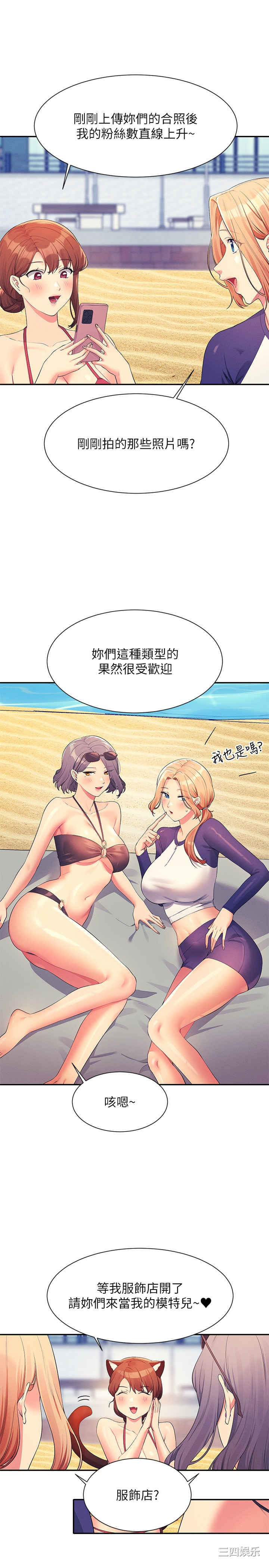 谁说理组没正妹?