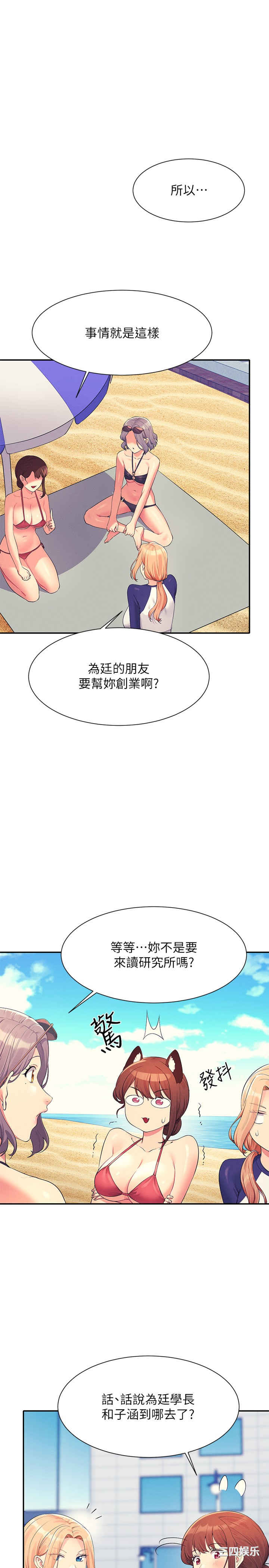 谁说理组没正妹?