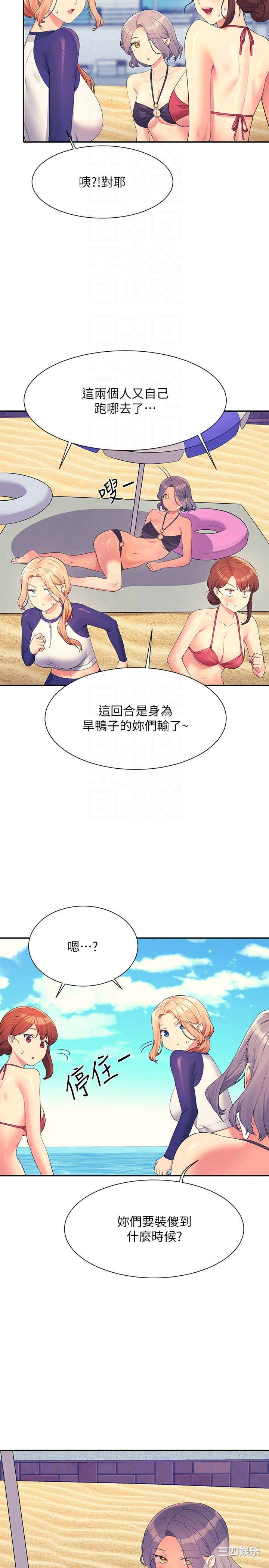 谁说理组没正妹?
