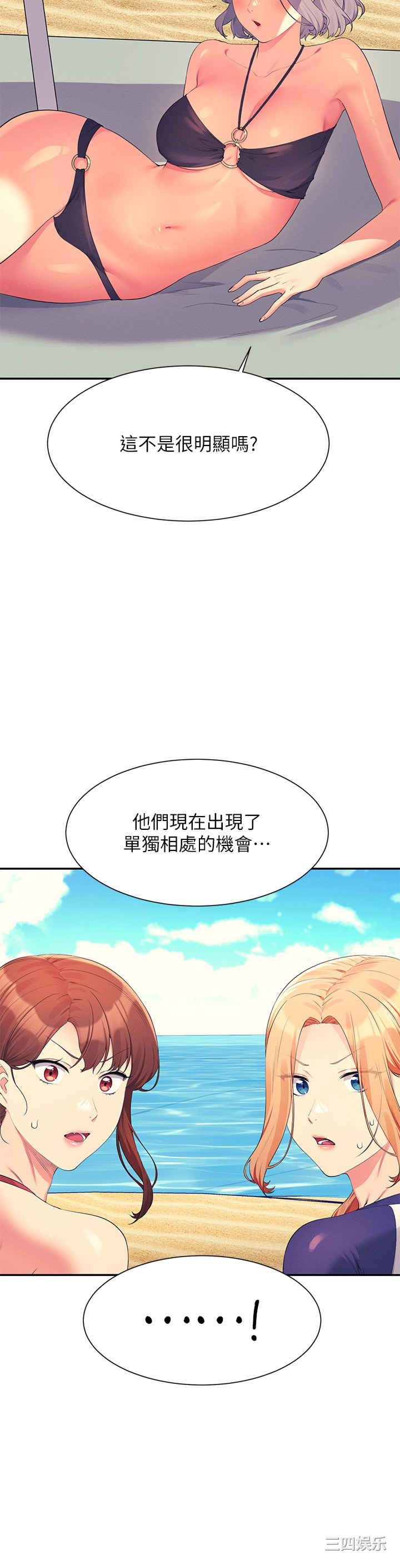 谁说理组没正妹?