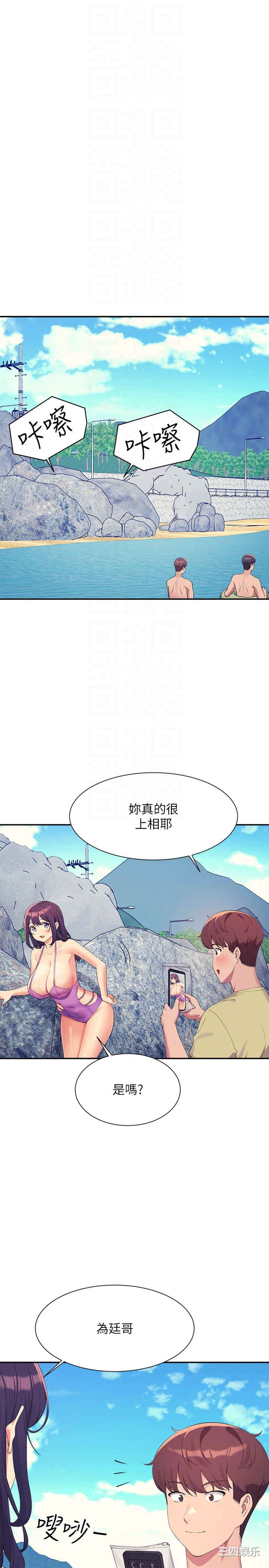谁说理组没正妹?