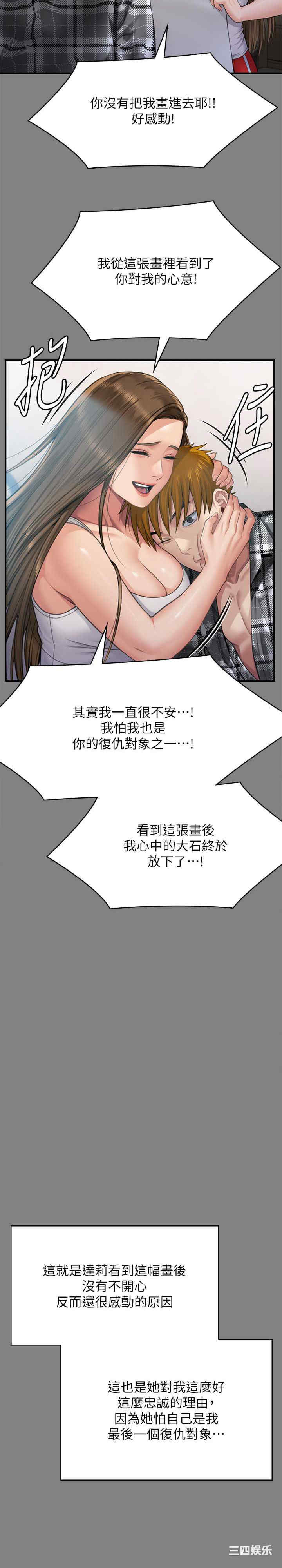 傀儡