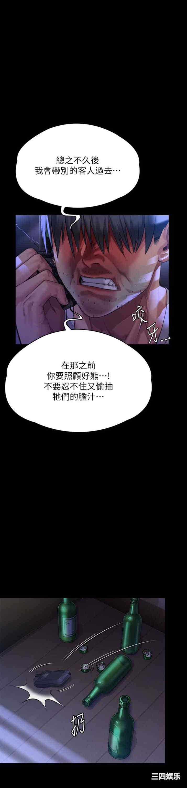 傀儡