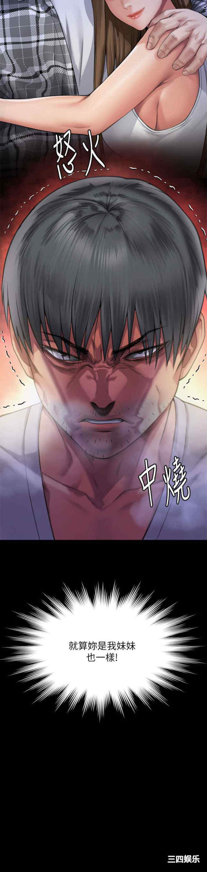 傀儡