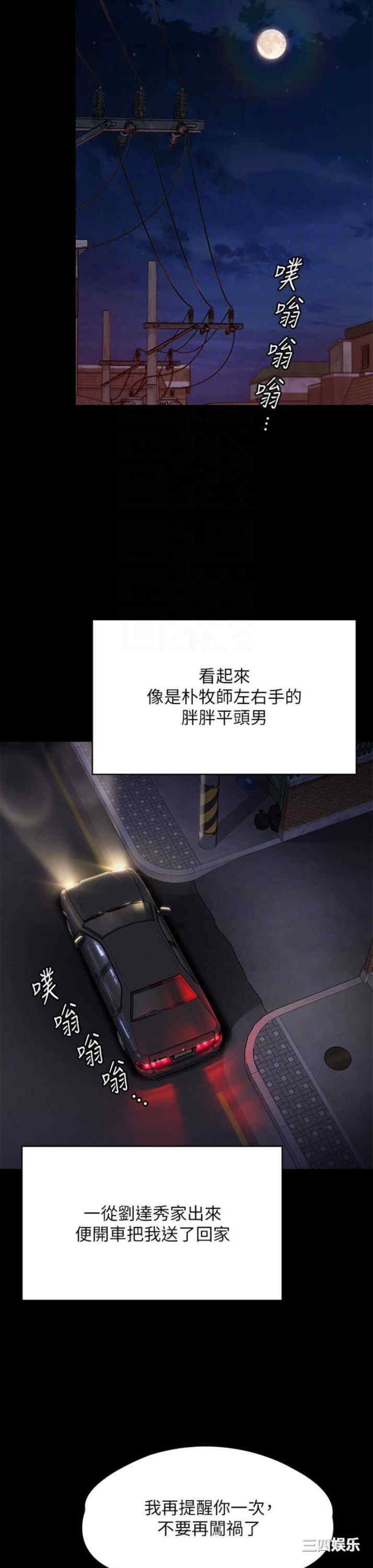 傀儡