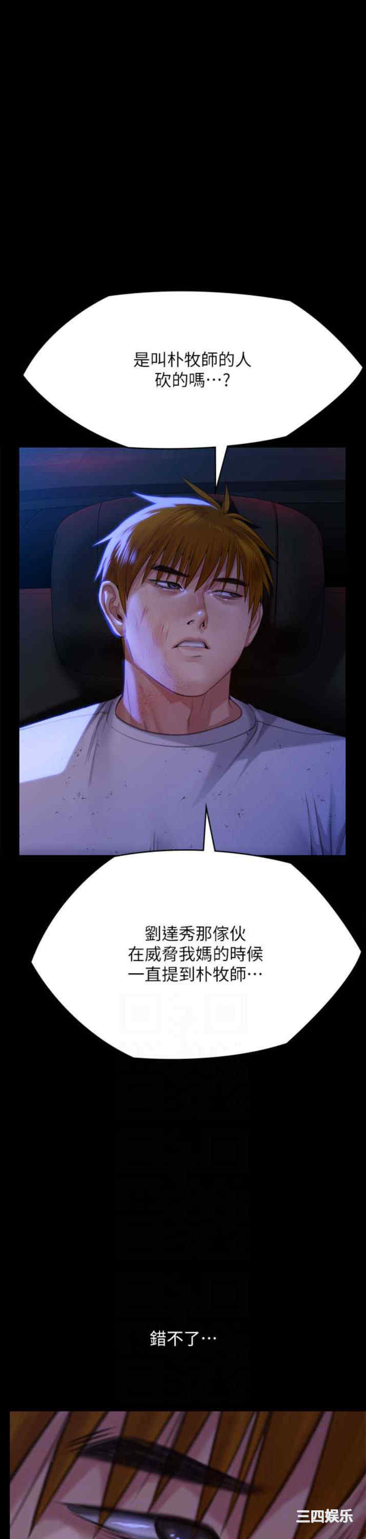 傀儡