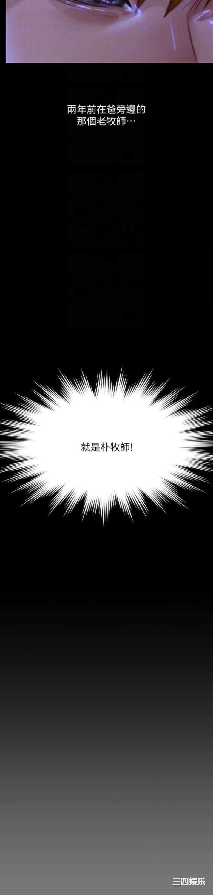 傀儡