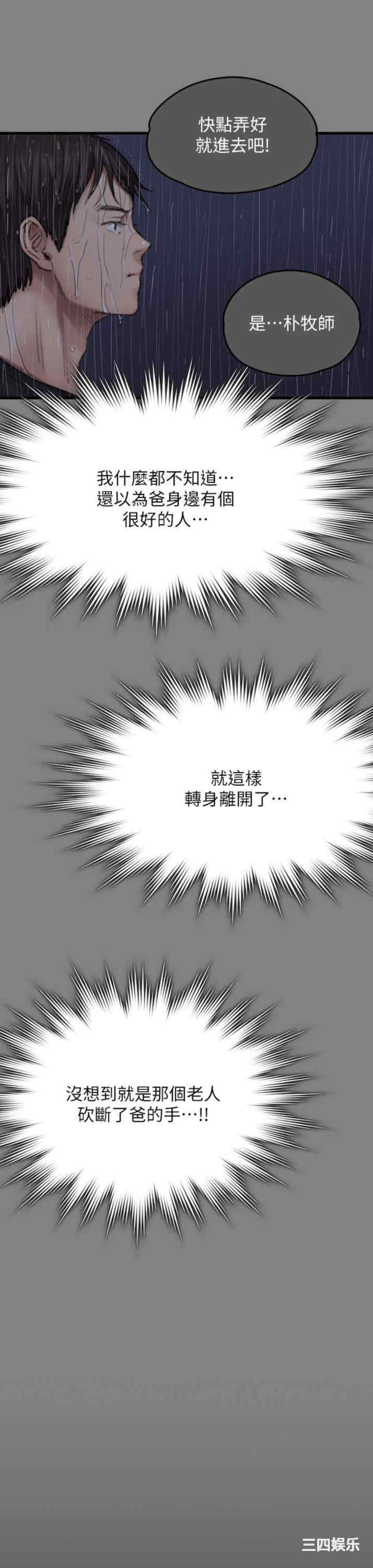 傀儡