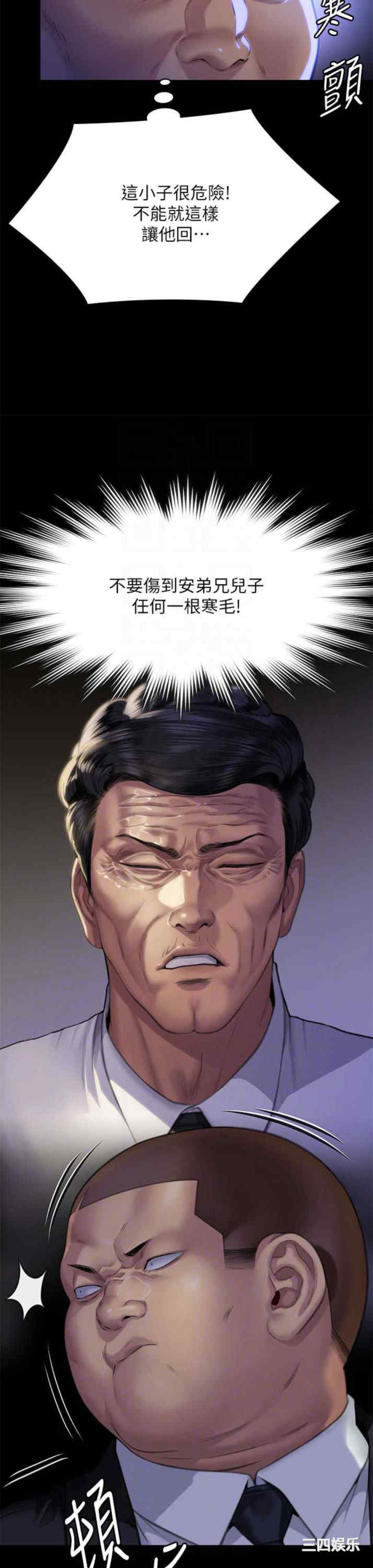 傀儡
