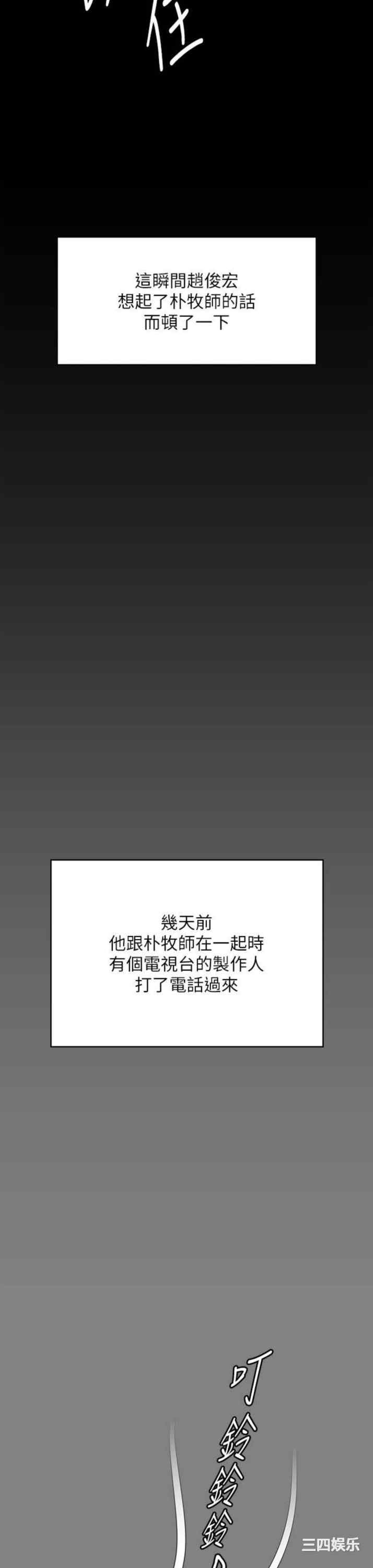 傀儡