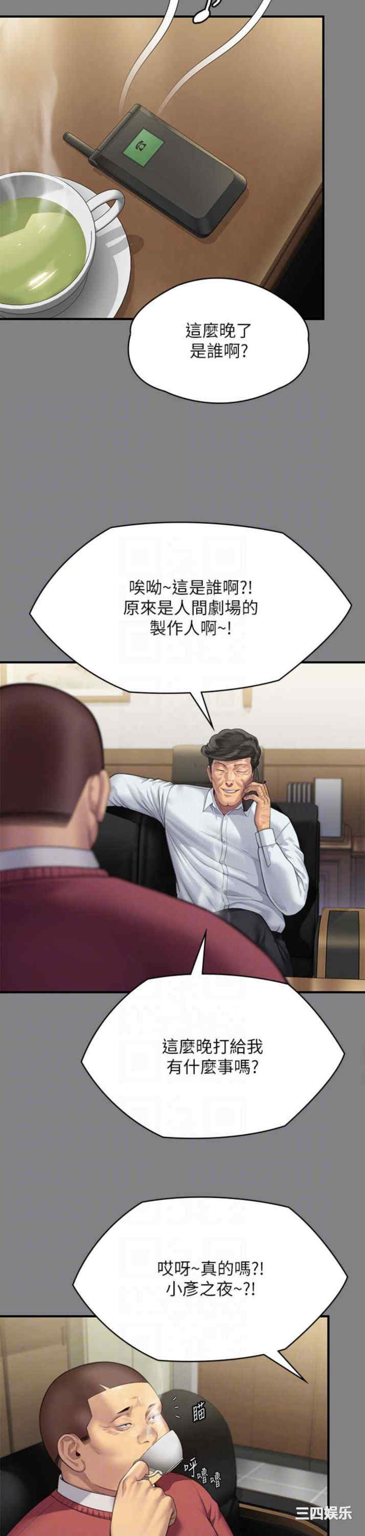 傀儡