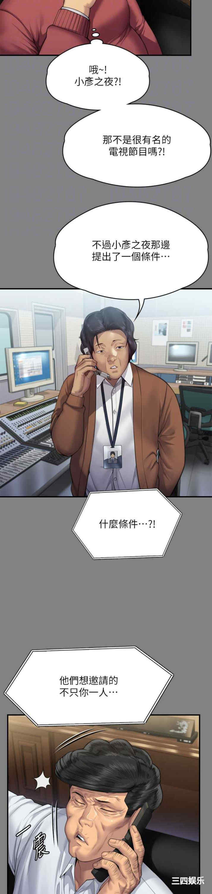傀儡