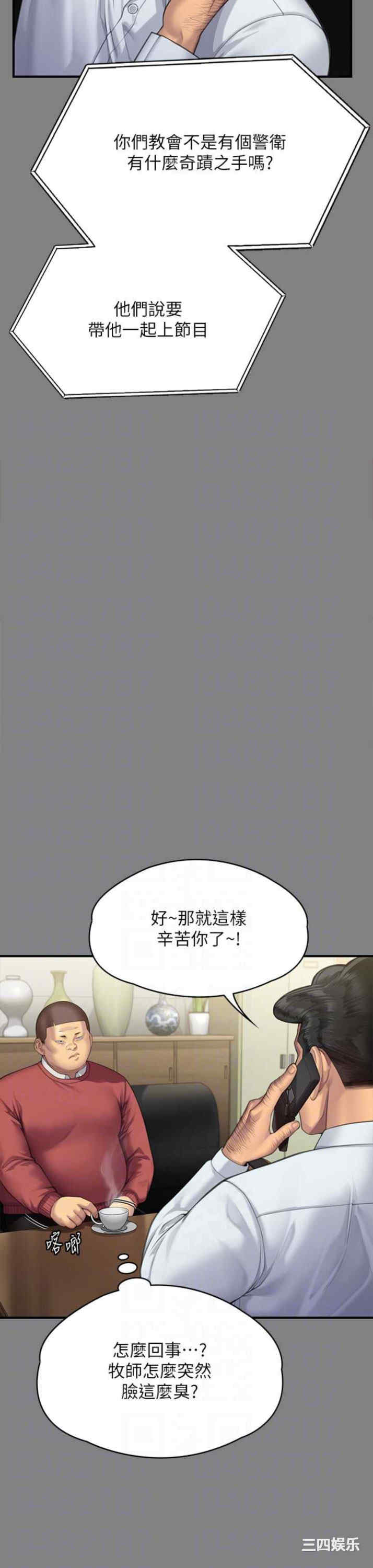 傀儡
