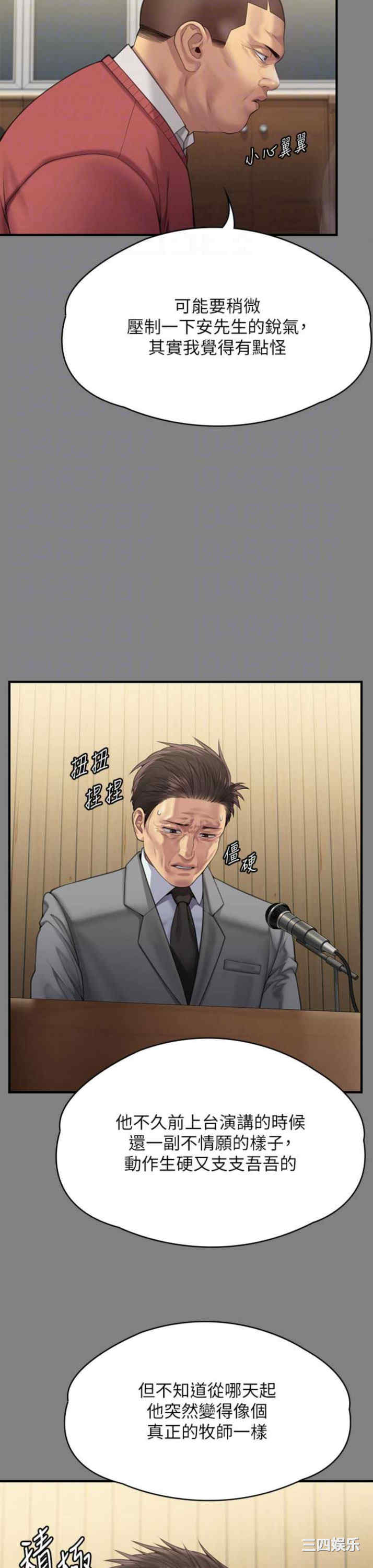 傀儡