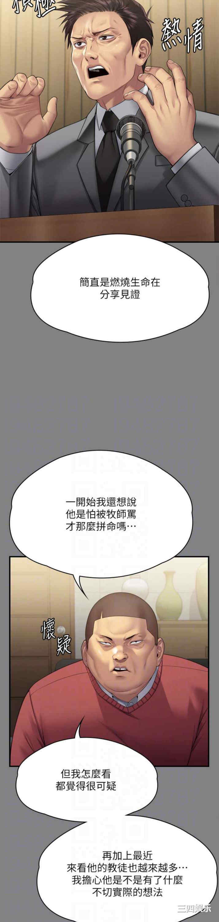 傀儡