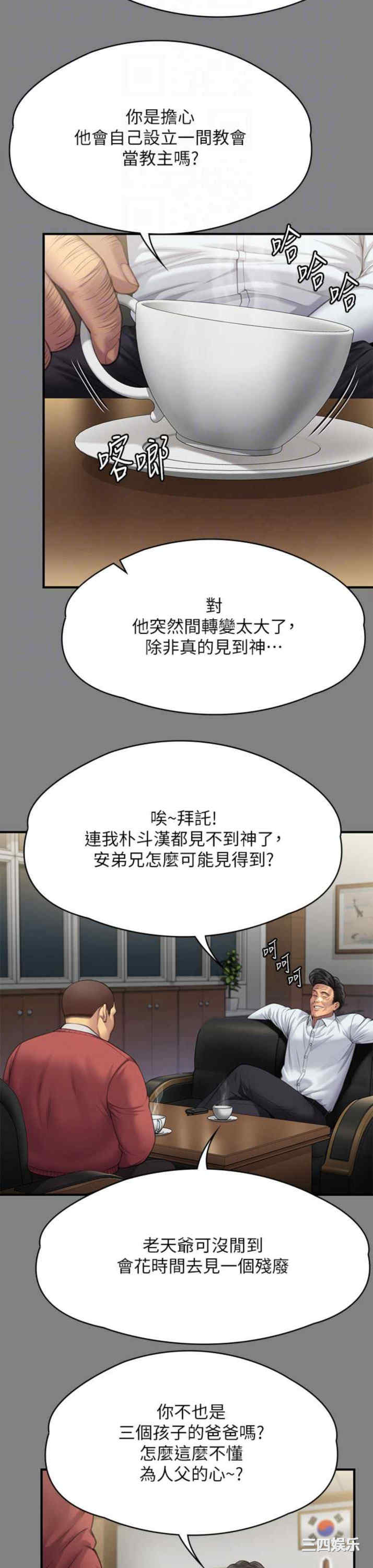 傀儡
