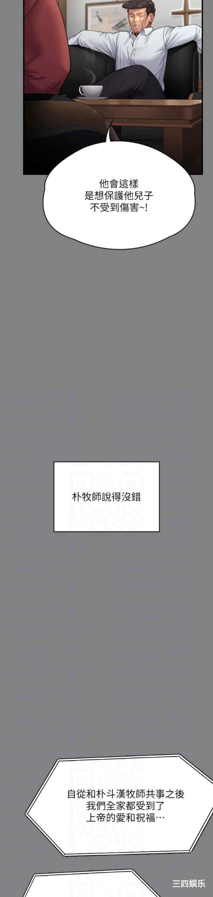 傀儡