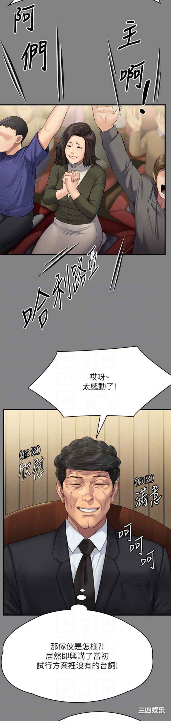 傀儡
