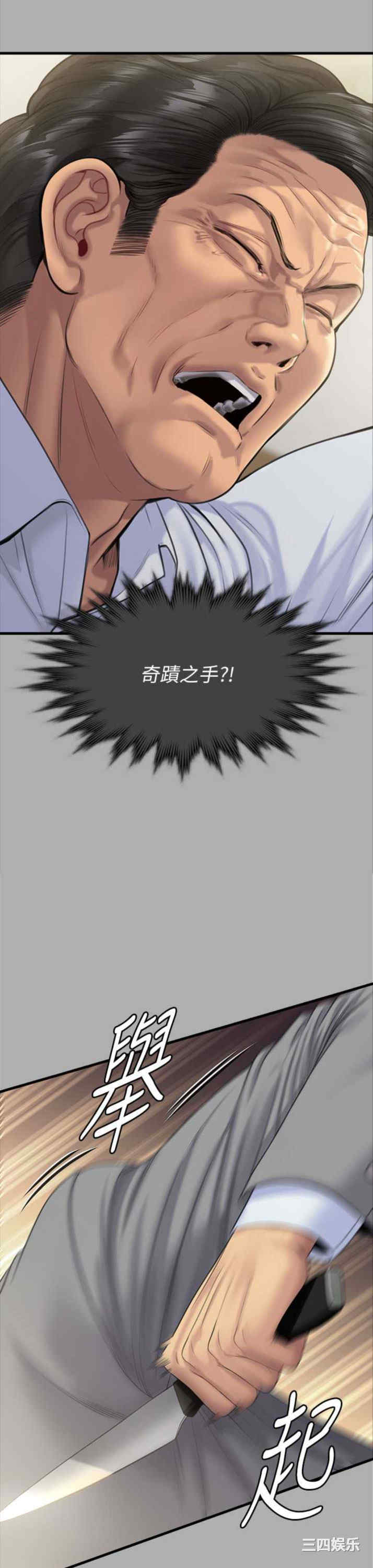 傀儡