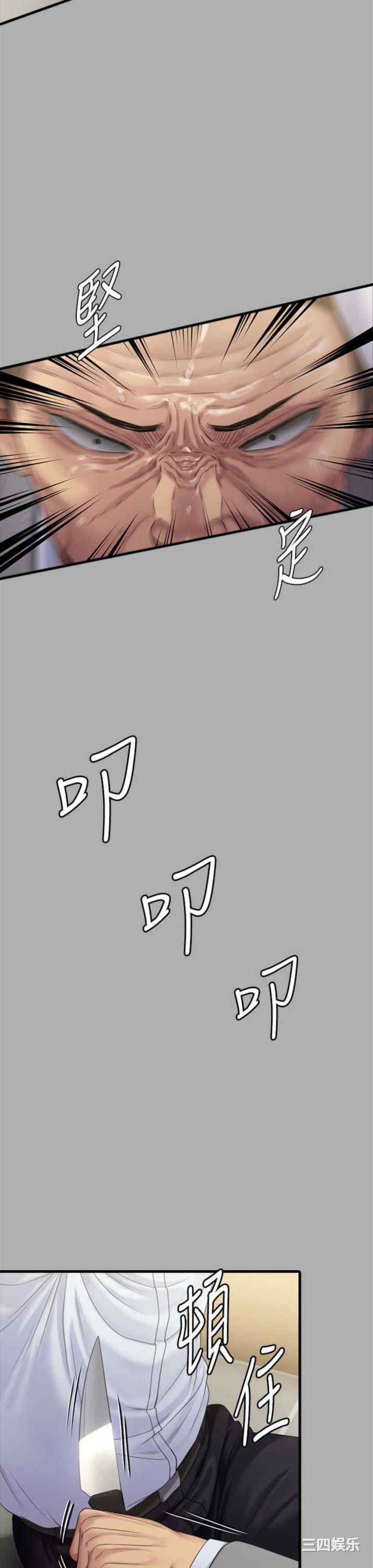 傀儡