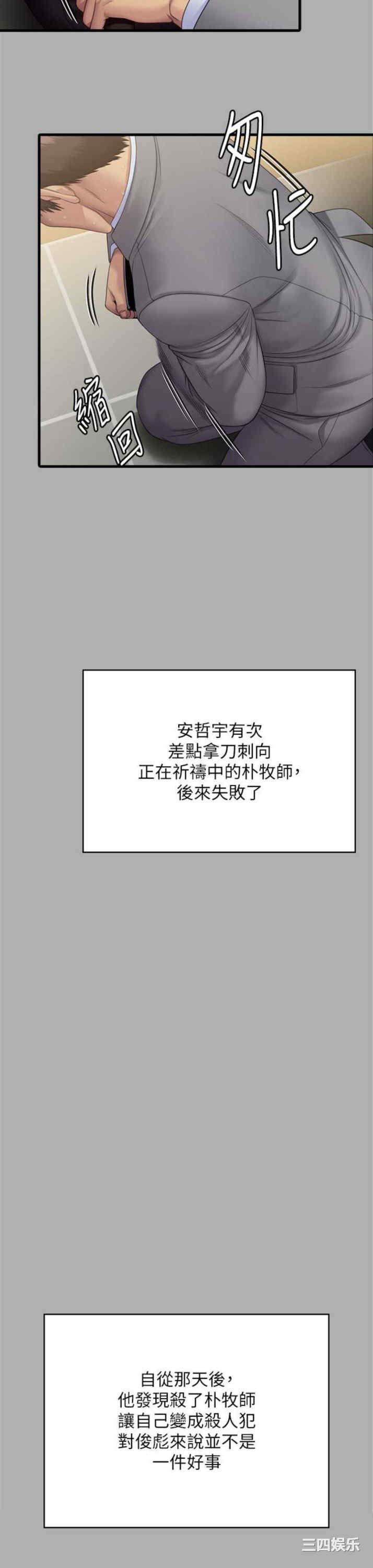 傀儡